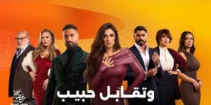 مسلسل وتقابل حبيب الحلقة 5.. نيكول سابا تؤكد حبها لخالد سليم بعيدا عن البيزنس - ايجي سبورت