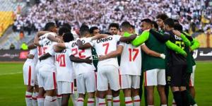 كأس مصر.. موعد مباراة الزمالك ومودرن سبورت والقناة الناقلة - ايجي سبورت