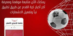 الإصابات تضرب الاتحاد بعد الفوز على الرياض - ايجي سبورت