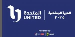 دورة "المتحدة" الرمضانية.. ON SPORT 1 تضرب «مبتدا» بخماسية في الافتتاح - ايجي سبورت