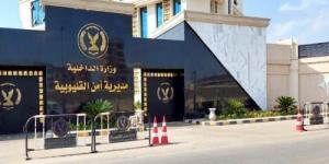 ضبط أطراف مشاجرة بالأسلحة البيضاء في شبرا الخيمة بعد تداول فيديو - ايجي سبورت