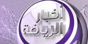 أحمد الأمير لـ«عكاظ»: الهلال سيعاقب ماليّاً ويُحرَم من المشاركة موسمين في هذه الحالة - ايجي سبورت