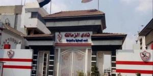5 لاعبين وقعوا و2 في الطريق.. الزمالك يعلن تدريجياً عن صفقاته الصيفية - ايجي سبورت