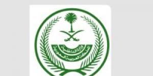 بالفيديو.. شاهد الداخلية توضح تفاصيل مخالفة ارتداء زي غير لائق في الأماكن العامة - ايجي سبورت