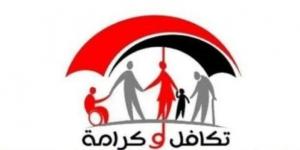 موعد صرف معاش تكافل وكرامة يوليو 2025 بالزيادة الجديدة - ايجي سبورت