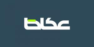 السعودية وإجهاض تهجير الفلسطينيين - ايجي سبورت