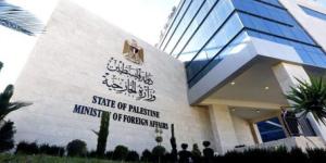 الخارجية الفلسطينية تدين تخريب مستوطنين إسرائيليين آبار مياه في رام الله - ايجي سبورت