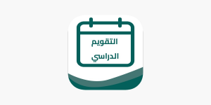 وزارة الخارجية السعودية توضح الفرق بين الزيارة الشخصية والعائلية وشروط الحصول عليهم - ايجي سبورت