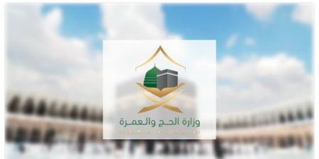 السعودية.. وزارة الحج والعمرة تُوصي بهذه الإجراءات للوقاية من الاحتيال المالي خلال عمرة رمضان - ايجي سبورت