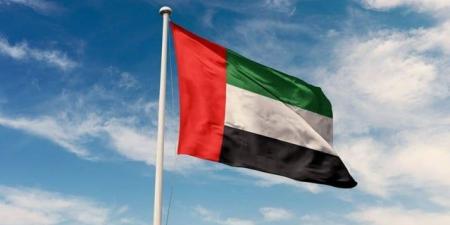 الإمارات ترحب بإزالتها من "الدول عالية المخاطر بغسل الأموال" - ايجي سبورت