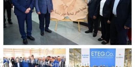 نائب رئيس الوزراء ومحافظ المنوفية يفتتحان مصنع زجاج العربي - ايجي سبورت
