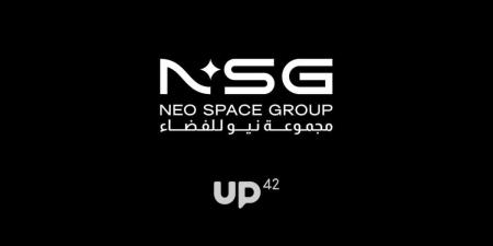 “نيو للفضاء” السعودية تستحوذ على “UP42” لتعزيز ريادتها في خدمات مراقبة الأرض - ايجي سبورت