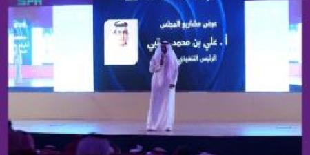 مجلس الجمعيات الأهلية بجازان يعقد لقاء التواصل الثالث لتعزيز تكامل القطاع غير الربحي - ايجي سبورت