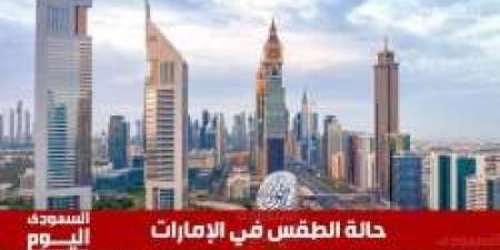 طقس الإمارات اليوم الثلاثاء 15 يوليو 2025: أجواء شديدة الحرارة - ايجي سبورت