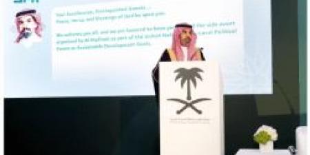 أمين المدينة المنورة يفتتح فعالية أممية لتسريع توطين أهداف التنمية المستدامة في المنطقة العربية - ايجي سبورت