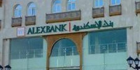 وظائف شاغرة في بنك الإسكندرية لعام 2025.. تفاصيل - ايجي سبورت