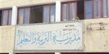 تعليم الفيوم يشكل لجنة عاجلة للتحقيق في واقعة "ملف طالب" بالمدرسة الإعدادية الحديثة - ايجي سبورت
