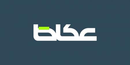 آن للكاتب ألّا.. ألّا يستريح - ايجي سبورت