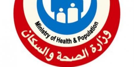 وزارة الصحة تكشف نتائج التحاليل فى واقعة وفاة 5 أطفال أشقاء بمحافظة المنيا - ايجي سبورت