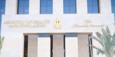 وزارة الصحة تكشف نتائج التحاليل فى واقعة وفاة 5 أطفال أشقاء بمحافظة المنيا .. اعرف التفاصيل - ايجي سبورت