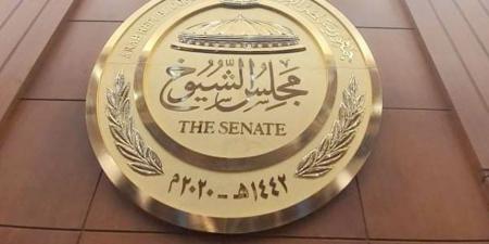 أسماء 19 مرشحا لانتخابات مجلس الشيوخ عن محافظة المنوفية - ايجي سبورت