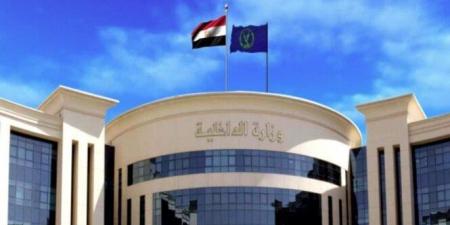 الأجهزة الأمنية ضبط المتهمين بالاعتداء على شاب بسبب اعتراضه على ترويج المخدرات - ايجي سبورت