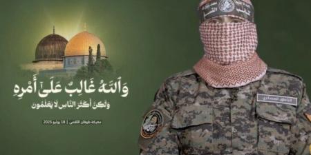 أبو عبيدة: إذا تعنت العدو بجولة المفاوضات فلن نضمن العودة مجددا لصيغة الصفقات الجزئية - ايجي سبورت