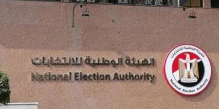 الوطنية للانتخابات: 168 مستقلا و242 من الأحزاب يتنافسون على 100 مقعد فردى - ايجي سبورت