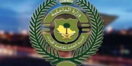 ضبط مروّج مخدرات في الجوف بحوزته إمفيتامين وحشيش - ايجي سبورت