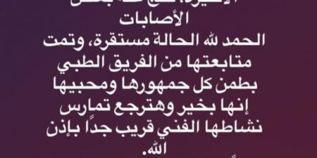 حالتها مستقرة.. مدير أعمال رزان مغربي يكشف تطورات حالتها بعد سقوط سقف علي رأسها - ايجي سبورت