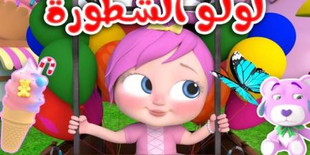 “Wanasah Baby” تردد قناة وناسة الجديد 2025 نايل سات وجميع الأقمار الصناعية بجودة عالية hd - ايجي سبورت