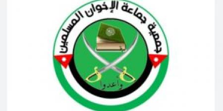 جمعية الإخوان المسلمين المرخصة” يقر حل الجمعية بعد انتهاء مبررات وجودها - ايجي سبورت