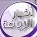 «الانضباط» توقف «هوساوي» مباراتين وتغرمه 100000 ريال - ايجي سبورت