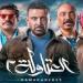 براحة يا شباب.. باسم سمرة يحتفل بتصدر مسلسل "العتاولة 2" التريند - ايجي سبورت