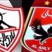 رابطة الأندية تعتمد فوز الزمالك على الأهلي 3 - 0 وخصم 3 نقاط من الأحمر - ايجي سبورت