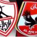 موعد مباراة الأهلي والزمالك اليوم في بطولة الدوري للكرة الطائرة - ايجي سبورت