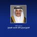 ولي عهد الكويت يهنئ رئيس جمهورية ساوتومي وبرنسيب بذكرى استقلال بلاده - ايجي سبورت