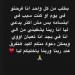بعد تعرضه لوعكة صحية.. مسلم يطلب الدعاء من الجمهور - ايجي سبورت