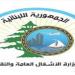 وزارة الاشغال تعلن تسلم 1000 عربة نقل أمتعة جديدة وزعت في صالات المطار - ايجي سبورت