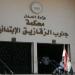 السجن المُشدد 7 سنوات للمتهمين بالشروع فى سرقة حمولة شاحنة بالشرقية - ايجي سبورت