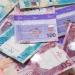 الريال القطرى يسجل 13.56 جنيه فى البنك المركزى مع بداية تعاملات اليوم - ايجي سبورت
