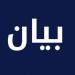 تجمع العاملين في البلديات يدعو الى التوقف عن العمل يوم غد حتى الجمعة في 18 من الحالي - ايجي سبورت