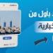 الفيصلي يعين أبو هنطش مدربا عاما لفريق كرة القدم - ايجي سبورت