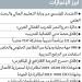 8 إنجازات لـ «دبي القضائي» تعزز ريادته في التدريب القانوني والقضائي - ايجي سبورت
