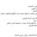 “مأساة الجينات”.. طارق الشناوي يعلق على اعتزال حفيدة أم كلثوم - ايجي سبورت