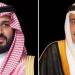 خادم الحرمين وولى العهد يهنئان رئيس فرنسا بمناسبة ذكرى اليوم الوطنى لبلاده - ايجي سبورت