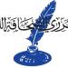 نقابة محرري الصحافة دانت الاعتداء على الصحافية بترا أبو حيدر على طريق جونيه البحرية - ايجي سبورت