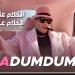 ما بين الحقيقة والجرافيكس.. مخرج كليبات محمد رمضان يكشف تفاصيل الجانب البصري - ايجي سبورت