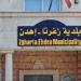 بلدية زغرتا - إهدن أمهلت النازحين السوريين أسبوعاً لتسجيل أوراقهم تحت طائلة الملاحقة القانونية - ايجي سبورت