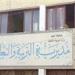 تعليم الفيوم يشكل لجنة عاجلة للتحقيق في واقعة "ملف طالب" بالمدرسة الإعدادية الحديثة - ايجي سبورت